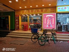 -烧鹅濑(西华路店)