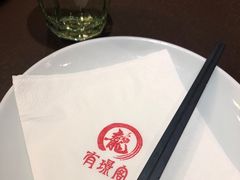 -有璟阁港式餐厅(国贸商城店)