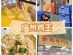 -成惠食府(赤岗店)