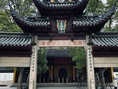 -西园戒幢律寺