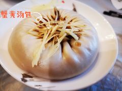 -尚香汤包文博馆(合兴路店)