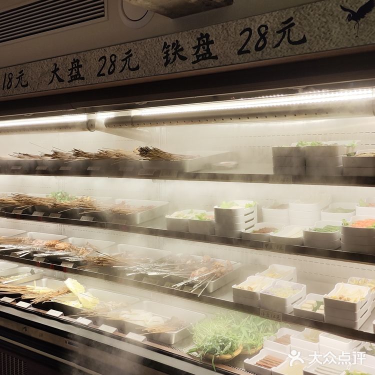 牛油火锅真是让人欲罢不能