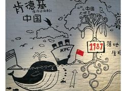 -肯德基(前门店)