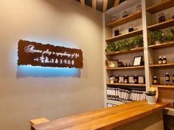 -芳香乐府SPA·五行芳疗