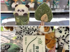 -青藏高原野生动物园