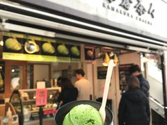 -鎌倉茶々(本店)