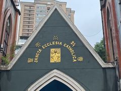 -贵阳北天主教堂