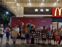 -麦当劳(花园城中心店)