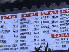 -西安手工软面(浦东南路店)