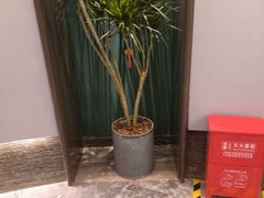 -东荟轩