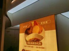 -好彩猪肚鸡(正弘城店)