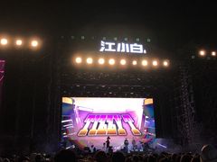 -巨鹏飞梦幻海岸