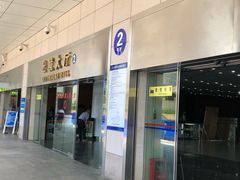 -珠海拱北口岸