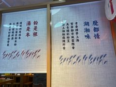 -呷佬·长沙手工米粉(金沙江路店)