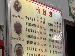-蒋炸酱(内东街店)