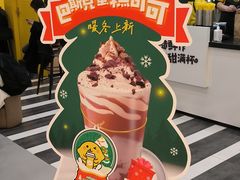 -快乐柠檬happylemon(北京APM店)