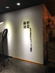 点击看大图 -藤野造型·专业烫染店