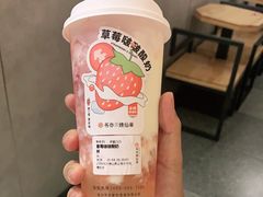 -书亦烧仙草(云南德宏芒市风情街店)