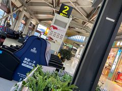 -丽江三义国际机场