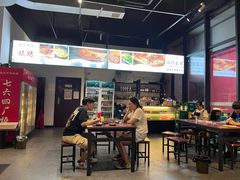 -764厂烧烤总店