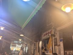 -陈添記·祖傳爽鱼皮·西关老字号(广州首店)