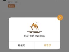-赤坂亭·M9和牛放题(长楹天街购物中心店)