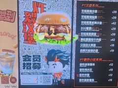-Pull-Tab拉环咖啡(杭州市上城区来福士中心店)