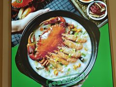 -荔粥记潮汕砂锅粥(新北万达店)