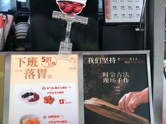 -炖物24章·顺时轻养茶(杭州大厦店)