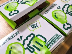 -Pelicana百利家炸鸡(江南西名店城店)