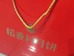 -金贝儿月嫂(高新尚品国际店)