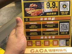-嘎嘎鸭脑壳(蜀汉路店)
