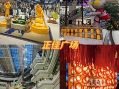 -时尚天河商业广场
