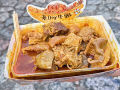 -老day牛杂(官也街总店)