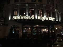 -Shanghai Brew House上海啤酒工坊(老外街店)