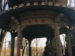 -玲珑塔公园