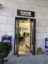 点击看大图 -时尚玩家发型设计