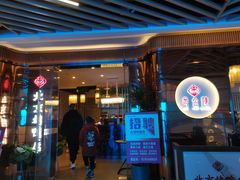 -邑金陵北京烤鸭店·现炒家常菜(ITC MALL店)