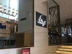 -康帝国际酒店-艾斯本自助西餐厅