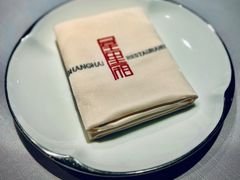 -屋里厢上海菜馆