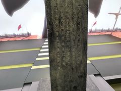 -鲁南仔·滕州炒鸡(经三路店)