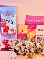 -深圳美莱医疗美容医院