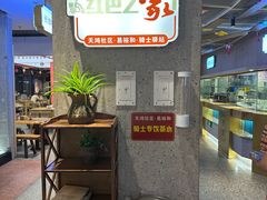-易裕和·长沙米粉(竹塘西路店)