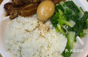 Big Knife Braised Meat Set Meal
