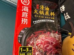 -海底捞火锅(枫蓝国际购物中心店)