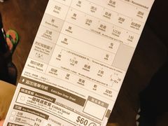 账单-天然豚骨拉面专门店 一兰(铜锣湾店)