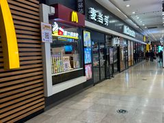 -麦当劳(龙之梦购物中心店)