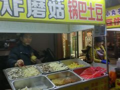 -新百广场(地铁站)