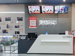 -哈贝卡汽车服务连锁(高新二路店)