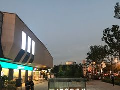 -易生活购物公园